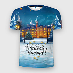 Футболка спортивная мужская Загадай желание на новый год, цвет: 3D-принт