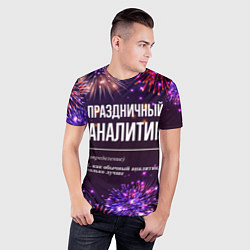 Футболка спортивная мужская Праздничный аналитик: фейерверк, цвет: 3D-принт — фото 2