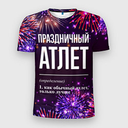 Футболка спортивная мужская Праздничный атлет: фейерверк, цвет: 3D-принт