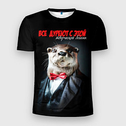 Футболка спортивная мужская Все дуреют с этой творческой богемы, цвет: 3D-принт