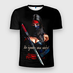 Футболка спортивная мужская Все дуреют с этих ниндзя, цвет: 3D-принт