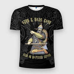 Футболка спортивная мужская Один в поле воин если он по-русски скроен, цвет: 3D-принт