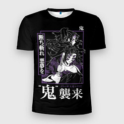 Футболка спортивная мужская Ериичи Тсугикуни и Кокушибо, цвет: 3D-принт