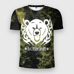 Футболка спортивная мужская Лес мой храм - дух леса медведь Велес, цвет: 3D-принт