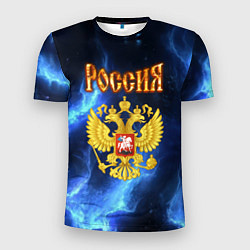 Футболка спортивная мужская Герб России - синее пламя, цвет: 3D-принт