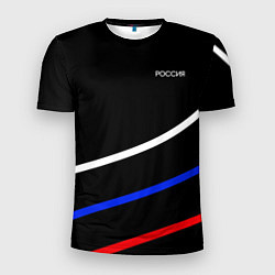 Мужская спорт-футболка Россия чёрный с полосами бело-сине-красные