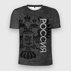 Мужская спорт-футболка Россия тёмно-серый с гербом