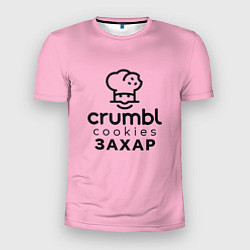 Футболка спортивная мужская Захар Крамбл Куки, цвет: 3D-принт