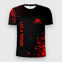 Футболка спортивная мужская Король и Шут - red gradient вертикально, цвет: 3D-принт