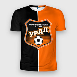 Мужская спорт-футболка ФК Урал - оранжево черные
