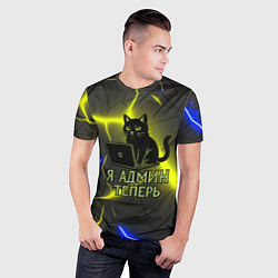 Футболка спортивная мужская Кот админ за ноутбуком, цвет: 3D-принт — фото 2