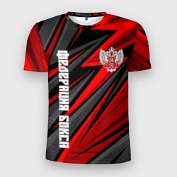 Футболка спортивная мужская Федерация бокса России - красный спорт, цвет: 3D-принт