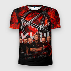 Футболка спортивная мужская Король и Шут - КИШ, цвет: 3D-принт