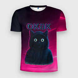 Футболка спортивная мужская Окак мем с черным котом, цвет: 3D-принт