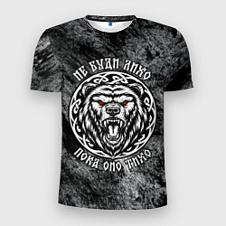 Футболка спортивная мужская Не буди лихо пока оно тихо - медведь русич, цвет: 3D-принт