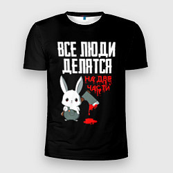 Футболка спортивная мужская Мизантроп кролик с топором, цвет: 3D-принт