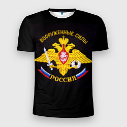 Футболка спортивная мужская ВС России: вышивка, цвет: 3D-принт