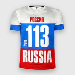 Футболка спортивная мужская Russia: from 113, цвет: 3D-принт