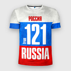 Футболка спортивная мужская Russia: from 121, цвет: 3D-принт