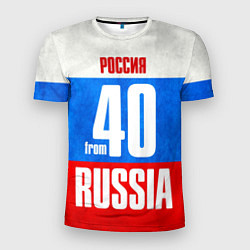 Футболка спортивная мужская Russia: from 40, цвет: 3D-принт