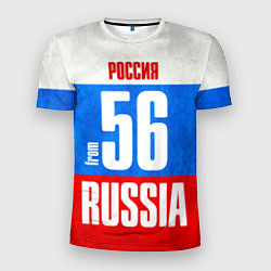 Футболка спортивная мужская Russia: from 56, цвет: 3D-принт