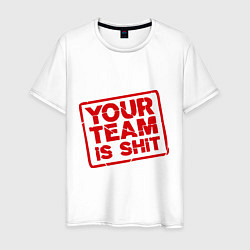 Футболка хлопковая мужская You team is shit, цвет: белый