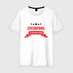 Футболка хлопковая мужская Liverpool is our religion, цвет: белый