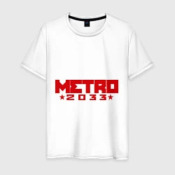 Футболка хлопковая мужская Metro 2033, цвет: белый