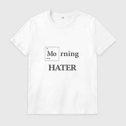 Футболка хлопковая мужская Ненавистник утра, цвет: белый