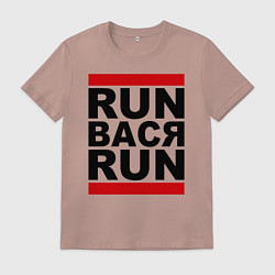 Футболка хлопковая мужская Run Вася Run, цвет: пыльно-розовый