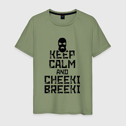 Футболка хлопковая мужская Keep Calm & Cheeki Breeki, цвет: авокадо