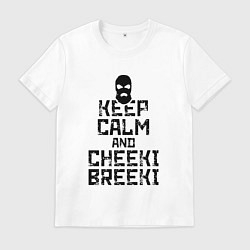 Футболка хлопковая мужская Keep Calm & Cheeki Breeki, цвет: белый