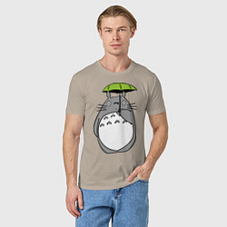 Футболка хлопковая мужская Totoro с зонтом, цвет: миндальный — фото 2