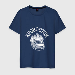 Футболка хлопковая мужская Кровосток: вылающее авто цвета тёмно-синий — фото 1