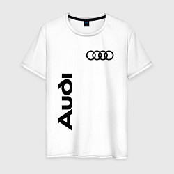 Футболка хлопковая мужская Audi Style, цвет: белый