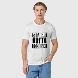 Футболка хлопковая мужская Straight Outta Pochinki, цвет: белый — фото 2