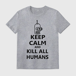 Футболка хлопковая мужская Keep Calm & Kill All Humans, цвет: меланж