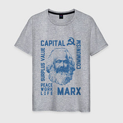 Футболка хлопковая мужская Marx: Capital, цвет: меланж