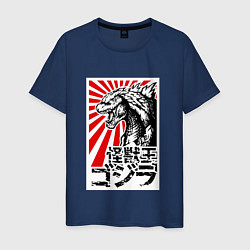 Футболка хлопковая мужская Godzilla Poster, цвет: тёмно-синий