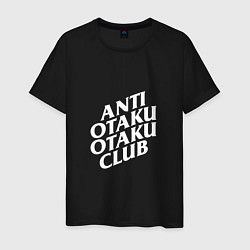 Футболка хлопковая мужская Anti Otaku Otaku Club, цвет: черный