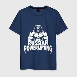 Футболка хлопковая мужская Russian powerlifting, цвет: тёмно-синий