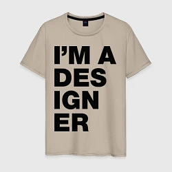 Футболка хлопковая мужская I am a designer, цвет: миндальный