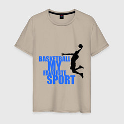 Футболка хлопковая мужская Basketball - my favorite, цвет: миндальный