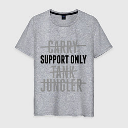 Футболка хлопковая мужская Support only, цвет: меланж