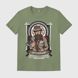 Футболка хлопковая мужская Достоевский Федор, цвет: авокадо
