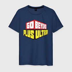 Футболка хлопковая мужская Go Beyond! Plus Ultra!, цвет: тёмно-синий