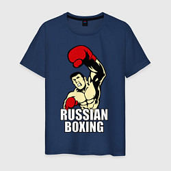 Футболка хлопковая мужская Russian boxing, цвет: тёмно-синий