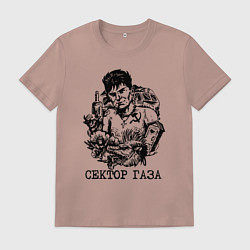 Футболка хлопковая мужская Юра Хой, цвет: пыльно-розовый