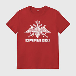 Футболка хлопковая мужская Пограничные Войска, цвет: красный