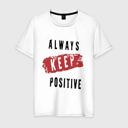 Футболка хлопковая мужская Always Keep Positive, цвет: белый